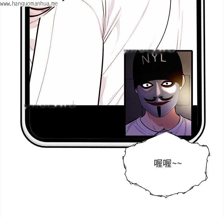 韩国漫画危情十令/任务韩漫_危情十令/任务-第3话在线免费阅读-韩国漫画-第6张图片