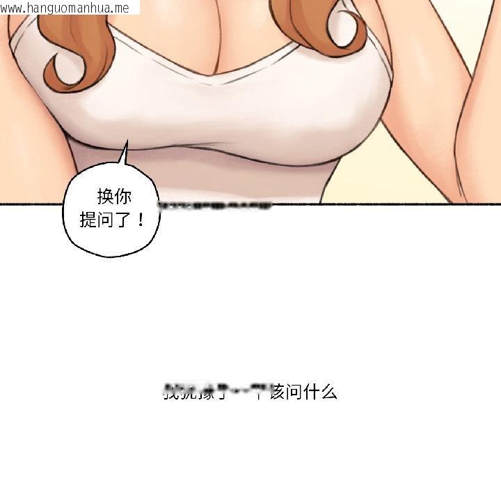 韩国漫画难以置信的故事！韩漫_难以置信的故事！-第22话在线免费阅读-韩国漫画-第52张图片