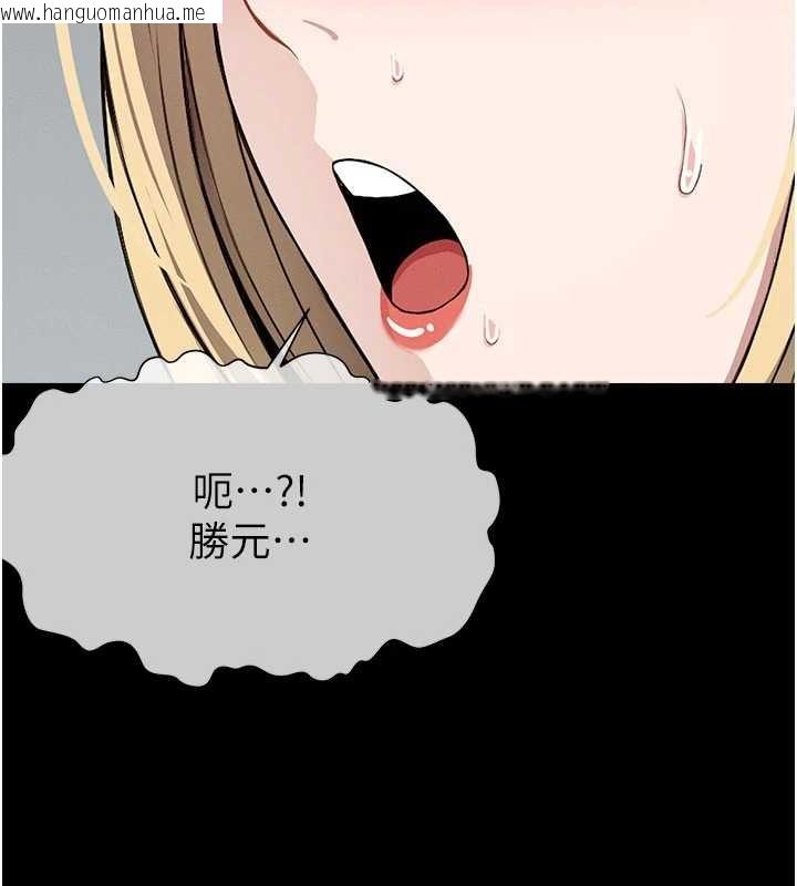 韩国漫画尸变家园:以身相许韩漫_尸变家园:以身相许-第24话-男女累积信任的方法在线免费阅读-韩国漫画-第180张图片