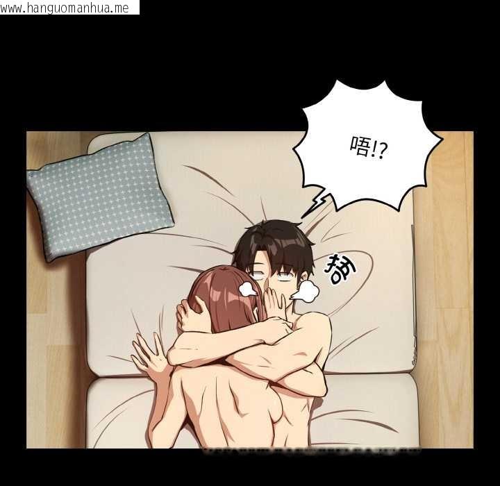 韩国漫画下班后的例行恋爱韩漫_下班后的例行恋爱-第84话在线免费阅读-韩国漫画-第68张图片