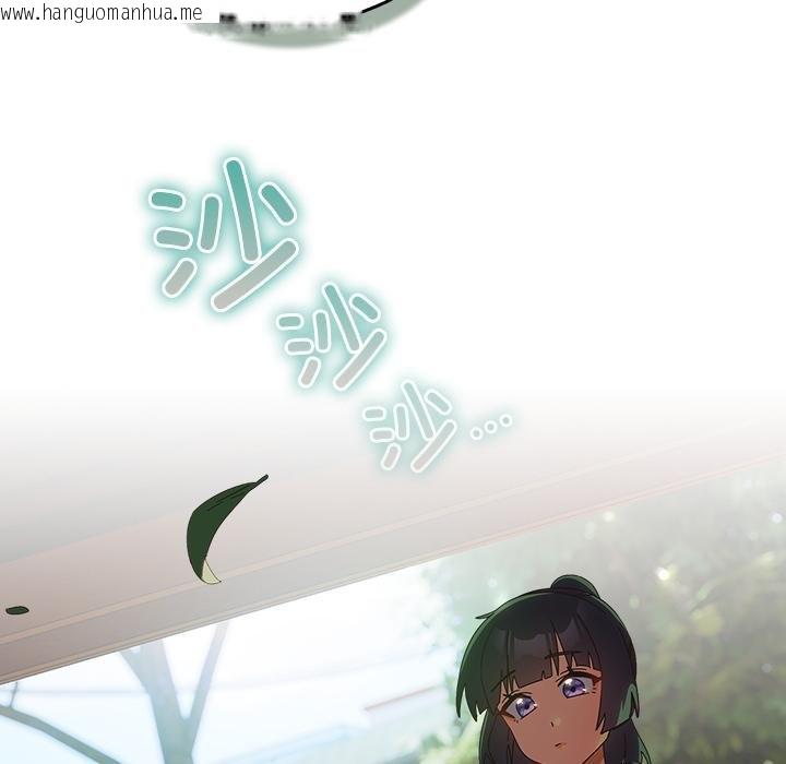 韩国漫画与众不同的兄妹/我家的掌上明珠韩漫_与众不同的兄妹/我家的掌上明珠-第25话在线免费阅读-韩国漫画-第74张图片