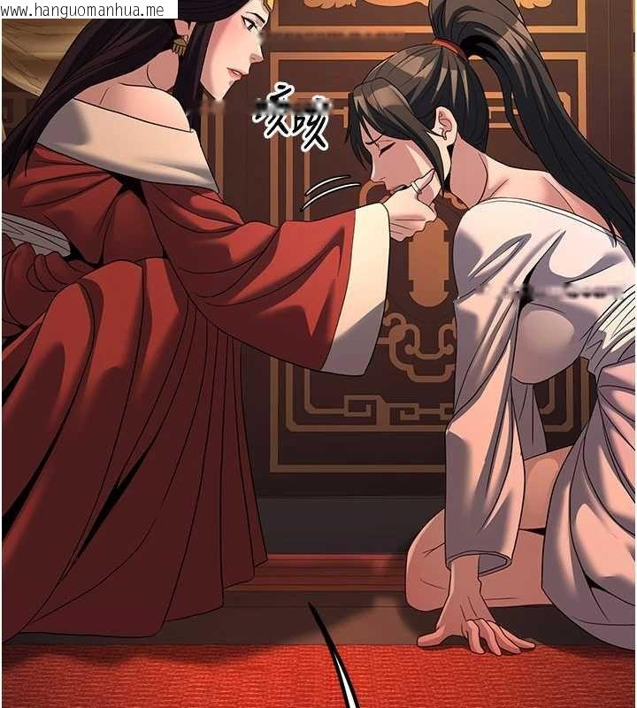 韩国漫画炼欲:色魔再临韩漫_炼欲:色魔再临-第20话-深宫排解寂寞的方法在线免费阅读-韩国漫画-第209张图片