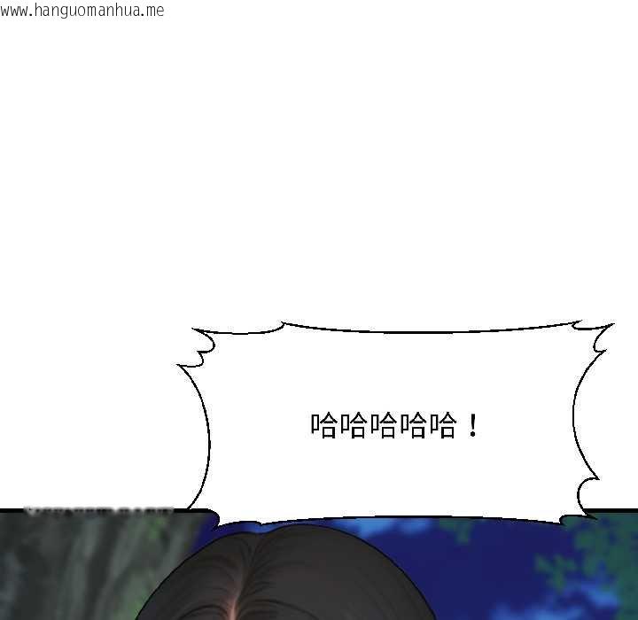 韩国漫画悖岛审判/悖论韩漫_悖岛审判/悖论-第7话在线免费阅读-韩国漫画-第185张图片