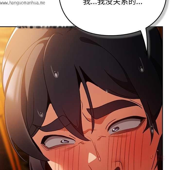 韩国漫画男人稀缺的异世界韩漫_男人稀缺的异世界-第13话在线免费阅读-韩国漫画-第132张图片