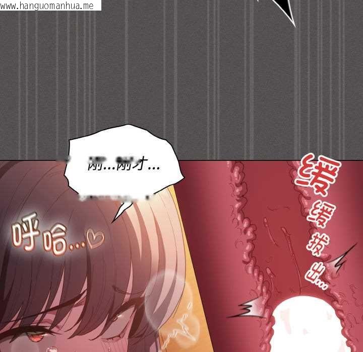 韩国漫画神圣陷阱韩漫_神圣陷阱-第23话在线免费阅读-韩国漫画-第87张图片