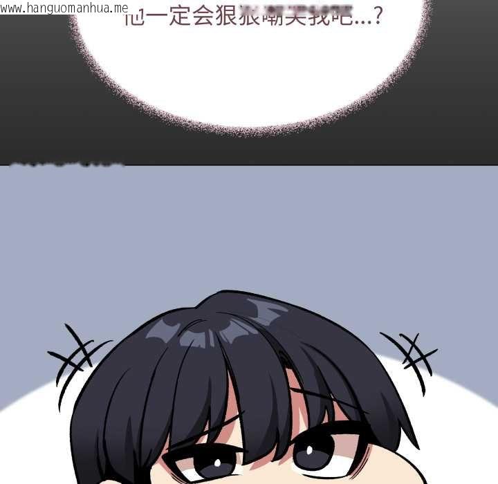 韩国漫画缺德邻居难相处韩漫_缺德邻居难相处-第62话在线免费阅读-韩国漫画-第61张图片