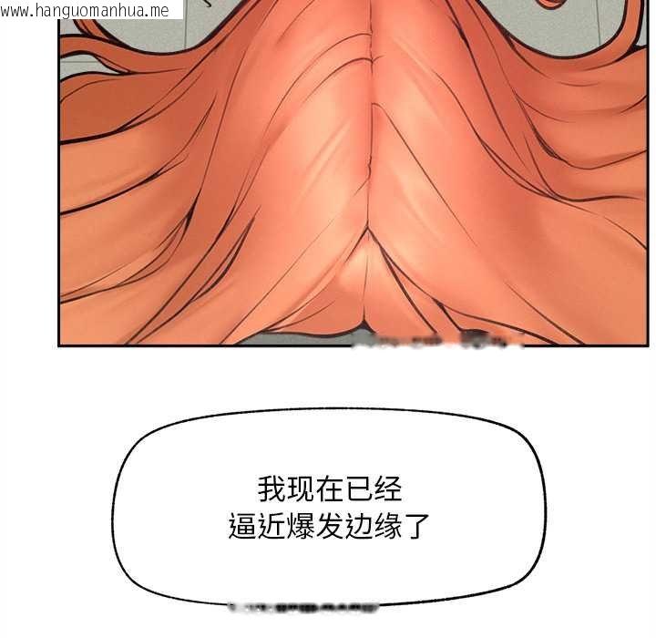 韩国漫画超导体觉醒/超导体大叔韩漫_超导体觉醒/超导体大叔-第17话在线免费阅读-韩国漫画-第150张图片