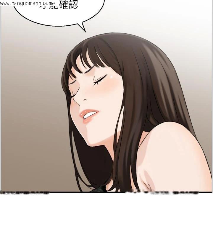 韩国漫画情欲宝鉴韩漫_情欲宝鉴-第8话-昨晚的事我都看到了在线免费阅读-韩国漫画-第88张图片