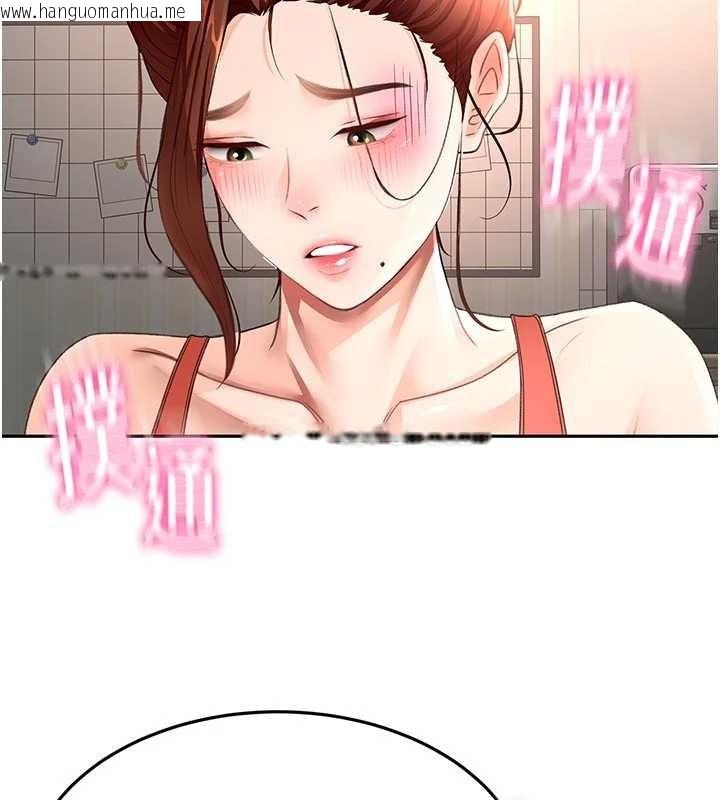 韩国漫画顶加套房的春天韩漫_顶加套房的春天-第49话-羞耻心爆表的性爱在线免费阅读-韩国漫画-第23张图片