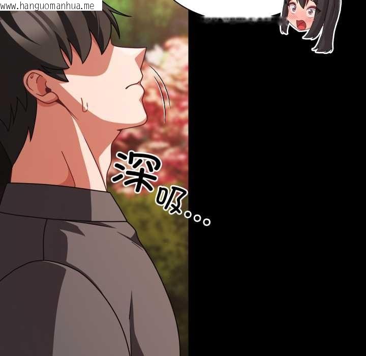 韩国漫画幸福来得太突然韩漫_幸福来得太突然-第53话在线免费阅读-韩国漫画-第163张图片