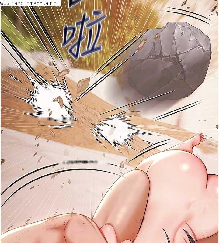 韩国漫画极乐泳池趴韩漫_极乐泳池趴-第14话-别盯著我的裸体看在线免费阅读-韩国漫画-第104张图片