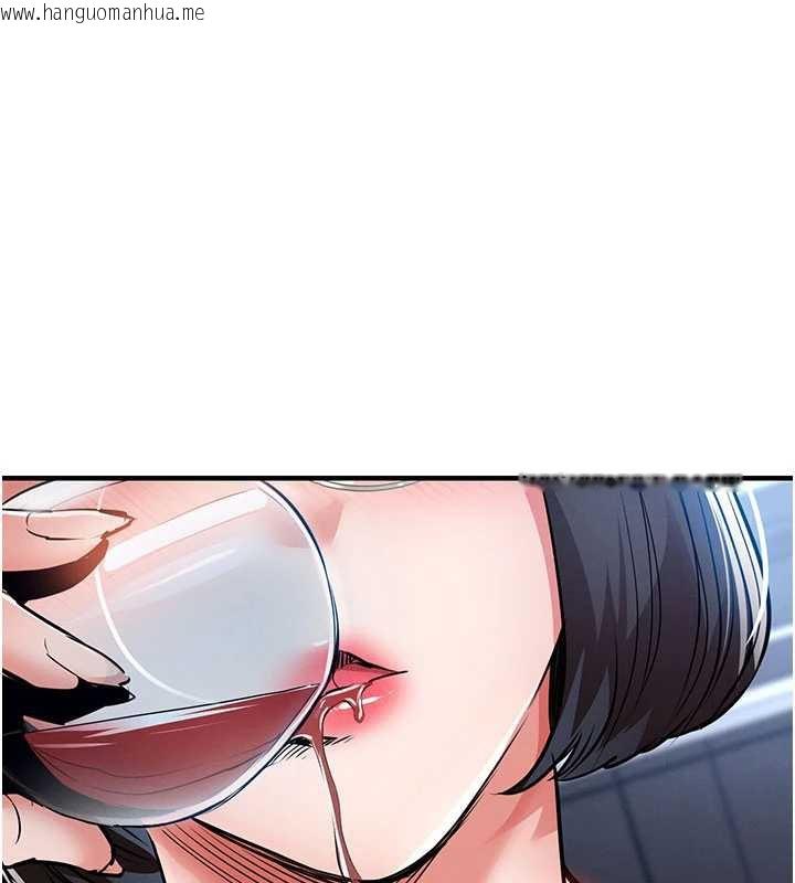 韩国漫画衣锦还乡韩漫_衣锦还乡-第25话-让朋友的老婆彻底堕落在线免费阅读-韩国漫画-第30张图片