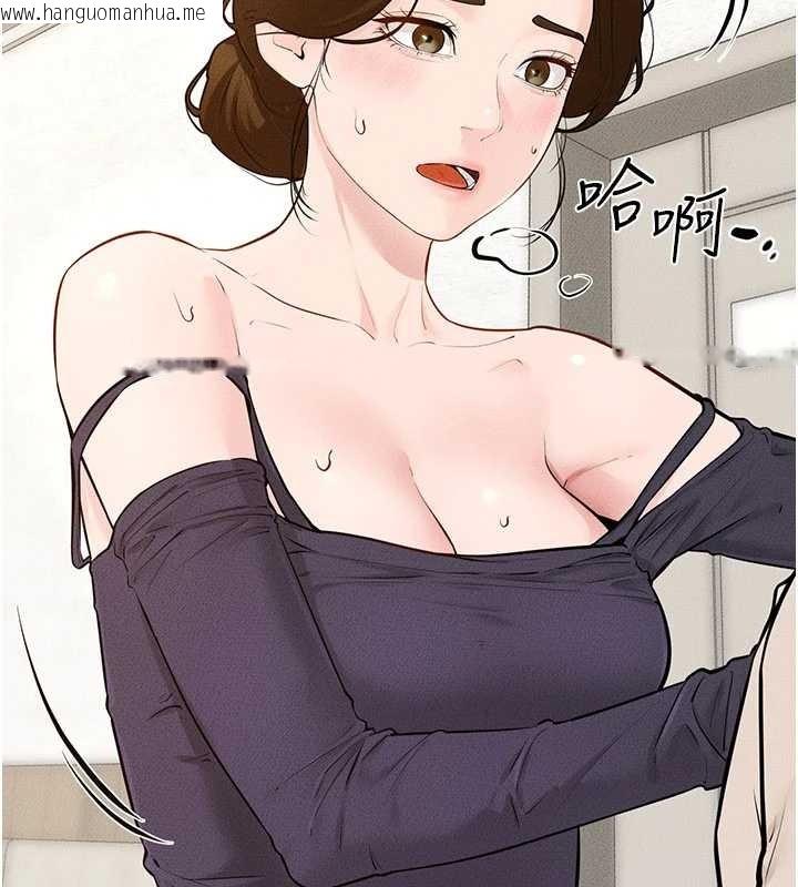 韩国漫画继母与继姐韩漫_继母与继姐-第100话-想「喂饱」儿子的母亲在线免费阅读-韩国漫画-第46张图片