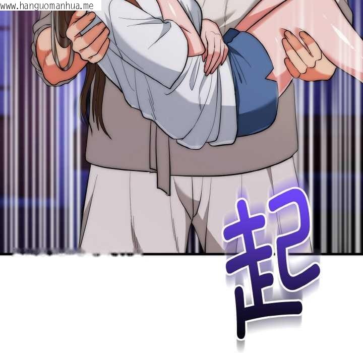 韩国漫画神雕闯都市/强雕：都市润女传说韩漫_神雕闯都市/强雕：都市润女传说-第20话在线免费阅读-韩国漫画-第97张图片