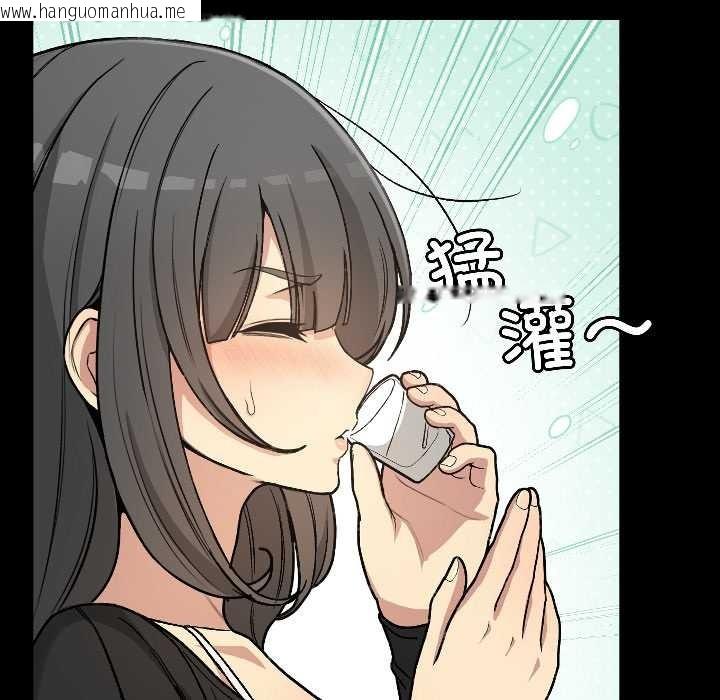 韩国漫画匿名圈套/欢迎登录匿名乐园韩漫_匿名圈套/欢迎登录匿名乐园-第1话在线免费阅读-韩国漫画-第141张图片