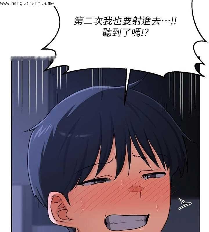 韩国漫画熟女交换计划韩漫_熟女交换计划-第48话-妈，这滋味真不赖在线免费阅读-韩国漫画-第110张图片