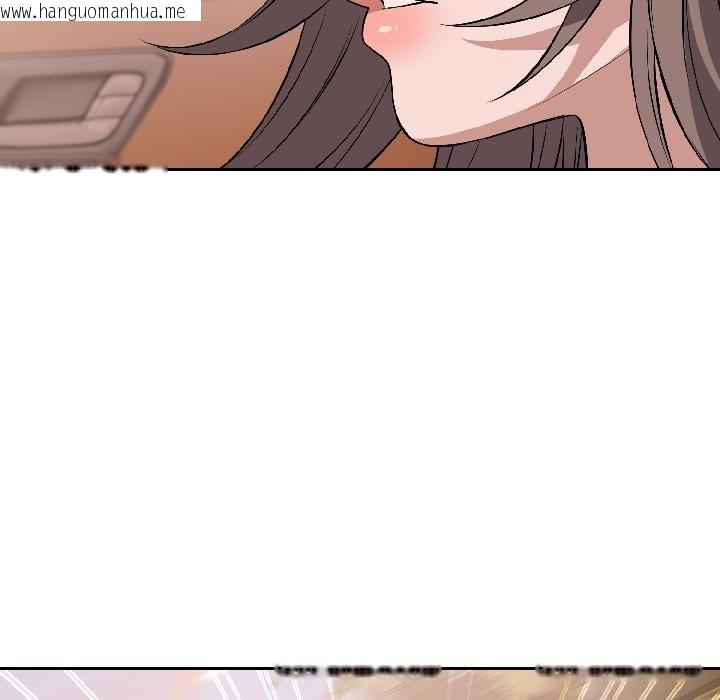 韩国漫画错位的星辰/今天也要加油韩漫_错位的星辰/今天也要加油-第24话在线免费阅读-韩国漫画-第57张图片