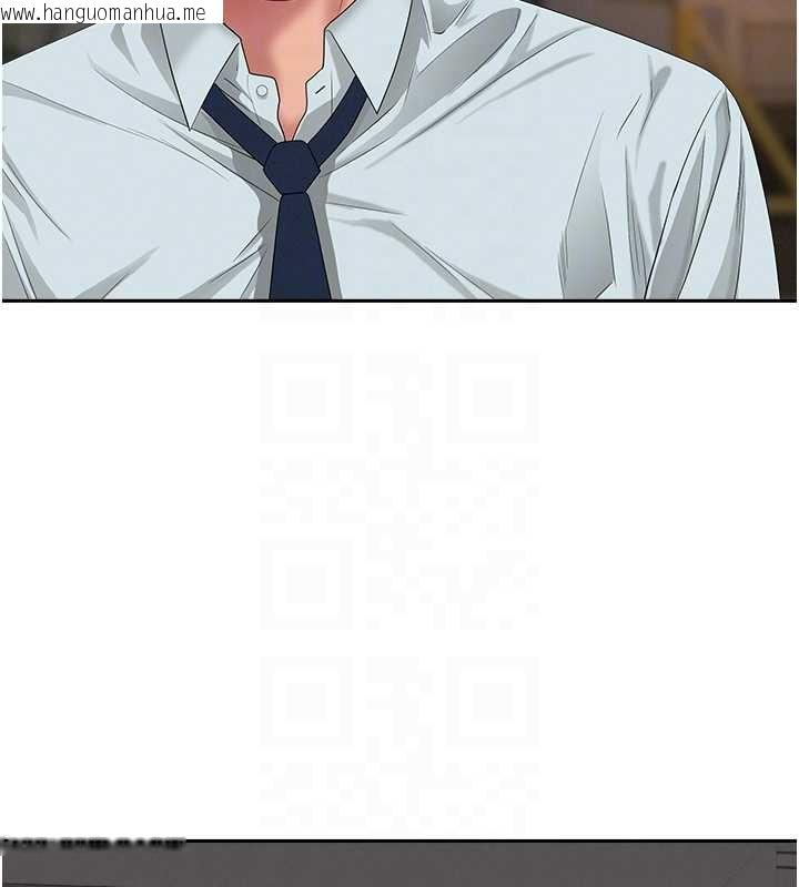 韩国漫画罪爱人妻韩漫_罪爱人妻-第12话-老公在旁边也忍不住在线免费阅读-韩国漫画-第33张图片