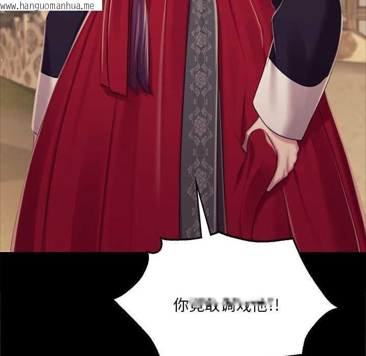 韩国漫画小姐韩漫_小姐-第101话在线免费阅读-韩国漫画-第80张图片