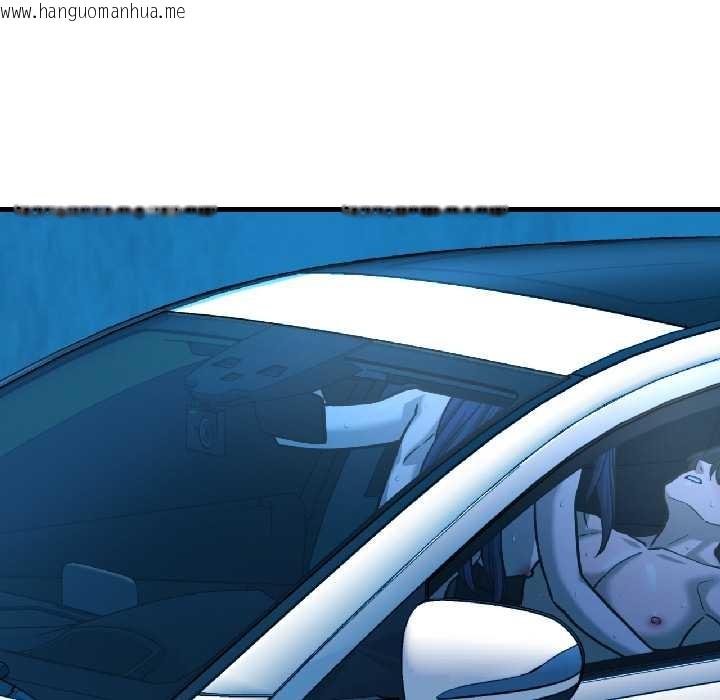 韩国漫画我的傻瓜男友韩漫_我的傻瓜男友-第39话在线免费阅读-韩国漫画-第121张图片