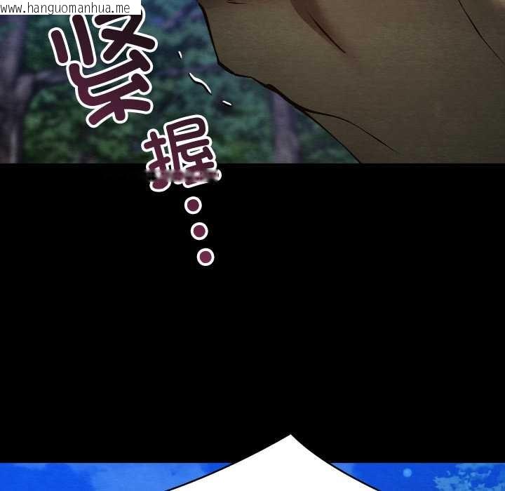 韩国漫画亲密宝鉴韩漫_亲密宝鉴-第48话在线免费阅读-韩国漫画-第159张图片