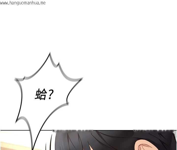 韩国漫画鲁蛇社畜的金手指韩漫_鲁蛇社畜的金手指-第51话-老公，人家在「忙」在线免费阅读-韩国漫画-第62张图片