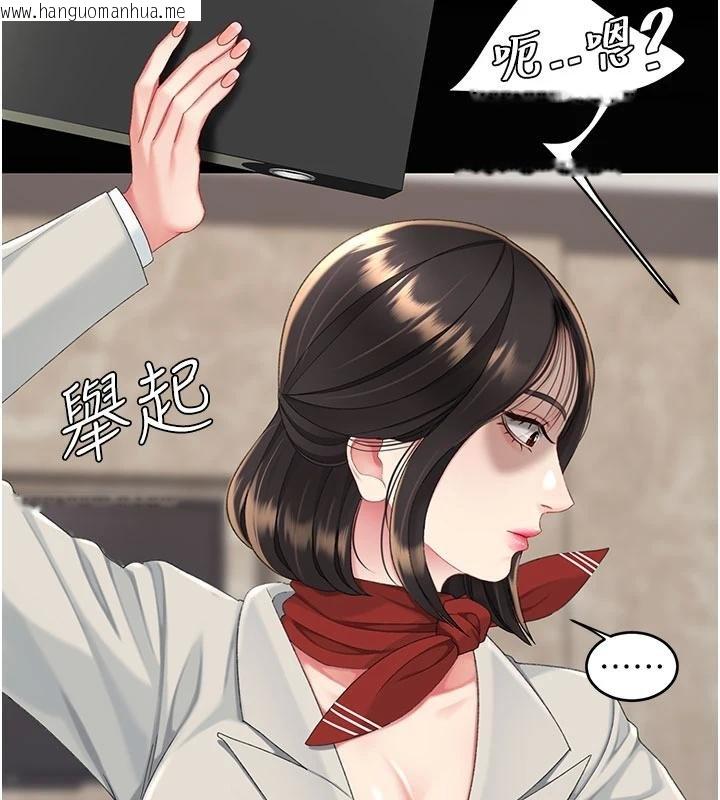 韩国漫画复仇母女丼韩漫_复仇母女丼-第131话-可荞的赎罪之路在线免费阅读-韩国漫画-第194张图片