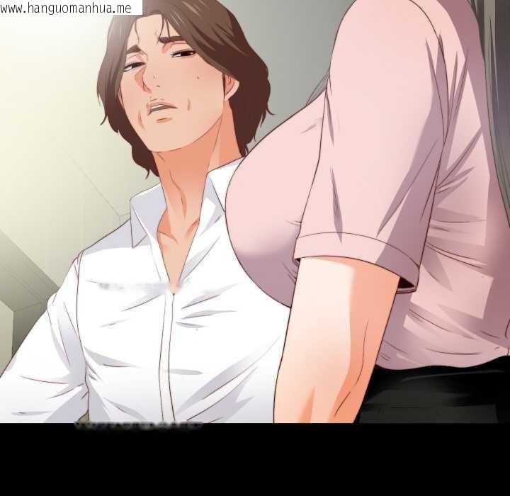 韩国漫画无法上色的关系/爱上弟子韩漫_无法上色的关系/爱上弟子-第2话在线免费阅读-韩国漫画-第32张图片