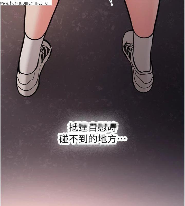 韩国漫画新生老司机韩漫_新生老司机-第13话-看好了，我不是费南雪在线免费阅读-韩国漫画-第61张图片