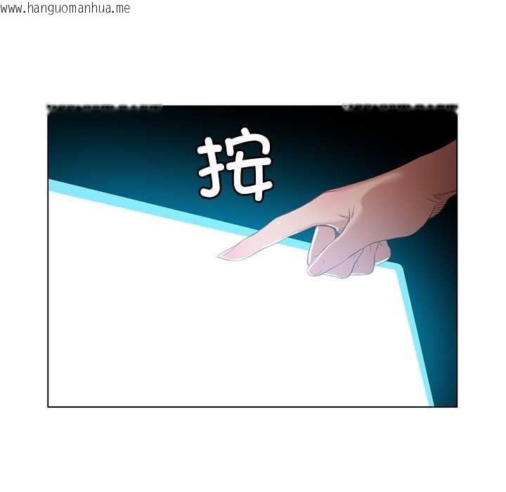 韩国漫画她的直播间韩漫_她的直播间-第42话在线免费阅读-韩国漫画-第77张图片