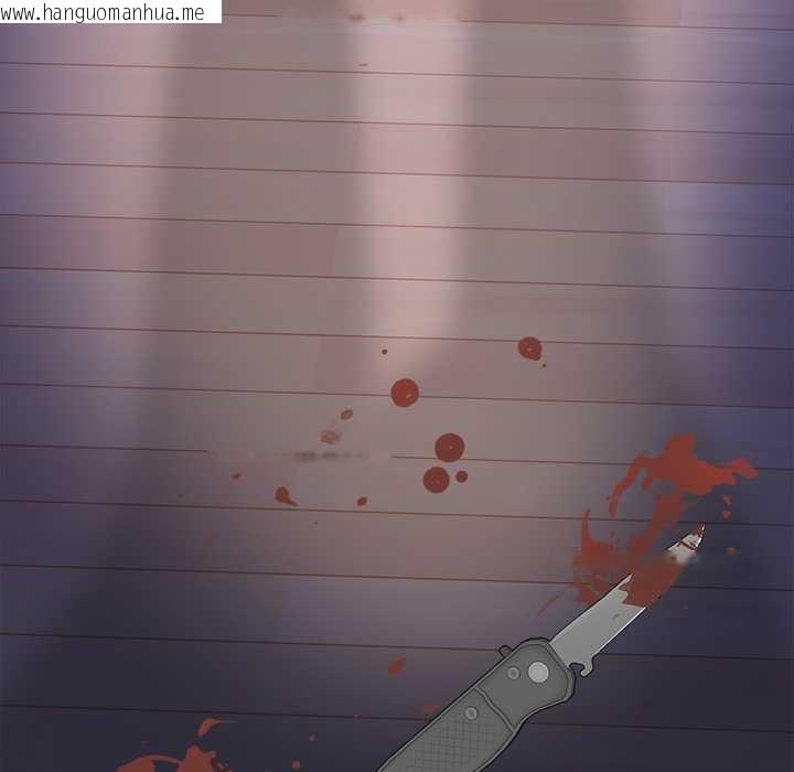 韩国漫画偿不尽的债韩漫_偿不尽的债-第8话在线免费阅读-韩国漫画-第161张图片