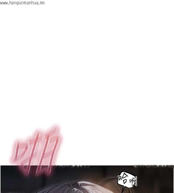 韩国漫画人妻猎人韩漫_人妻猎人-第106话-魅魔攻略法打完收工!在线免费阅读-韩国漫画-第22张图片