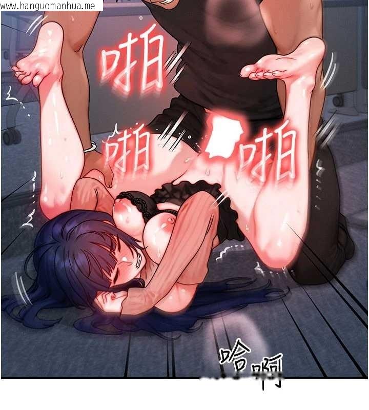 韩国漫画等价交换人生韩漫_等价交换人生-第42话-射进母狗的小穴在线免费阅读-韩国漫画-第52张图片