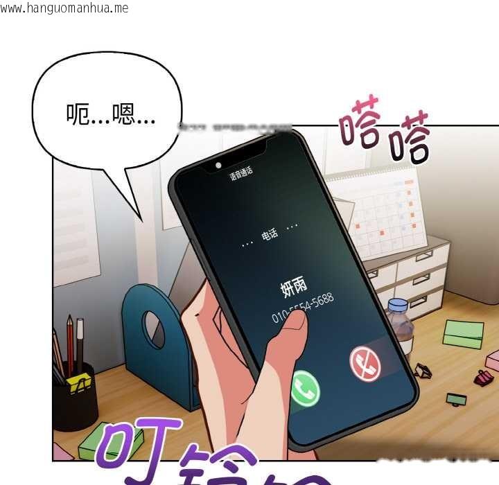 韩国漫画欲演越烈/捕捉美少女韩漫_欲演越烈/捕捉美少女-第19话在线免费阅读-韩国漫画-第11张图片