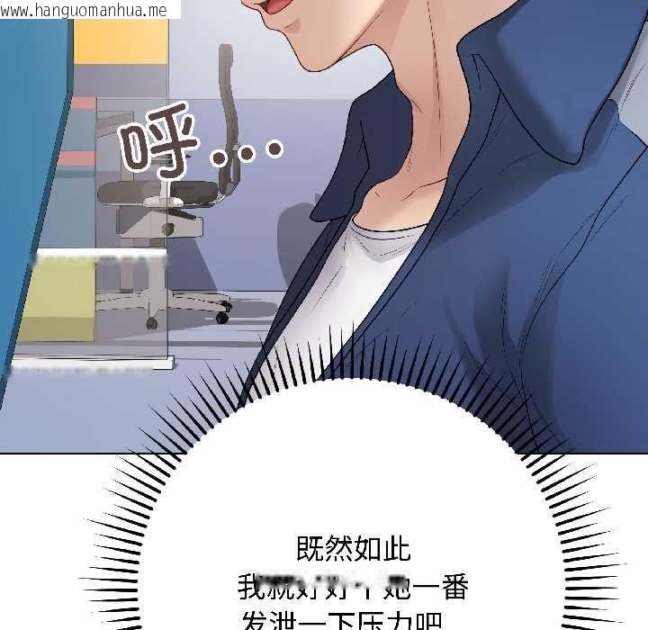 韩国漫画最后的冲刺韩漫_最后的冲刺-第42话在线免费阅读-韩国漫画-第95张图片