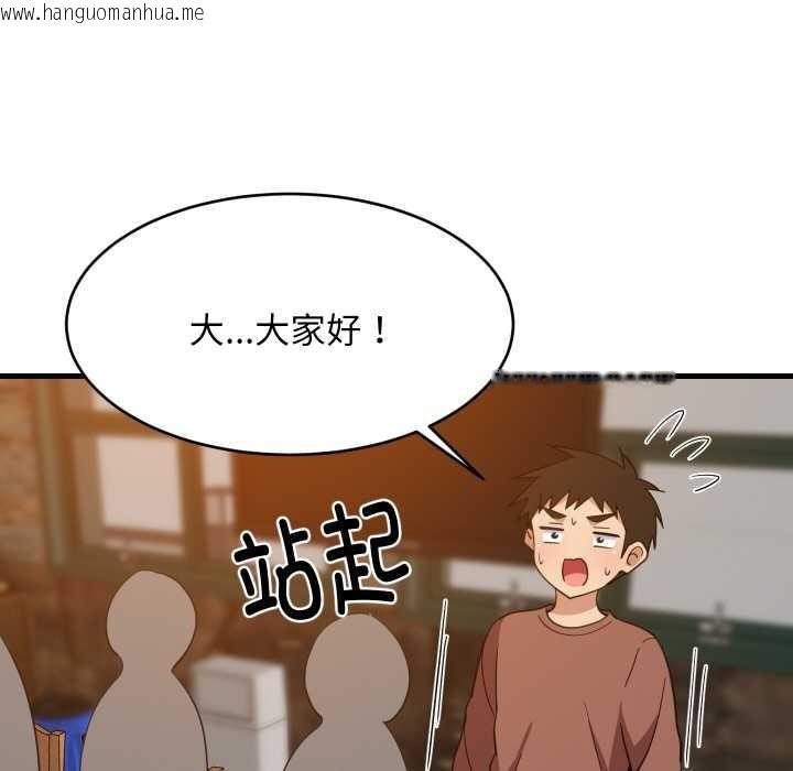 韩国漫画难缠姐妹偏要和我同居韩漫_难缠姐妹偏要和我同居-第75话在线免费阅读-韩国漫画-第25张图片