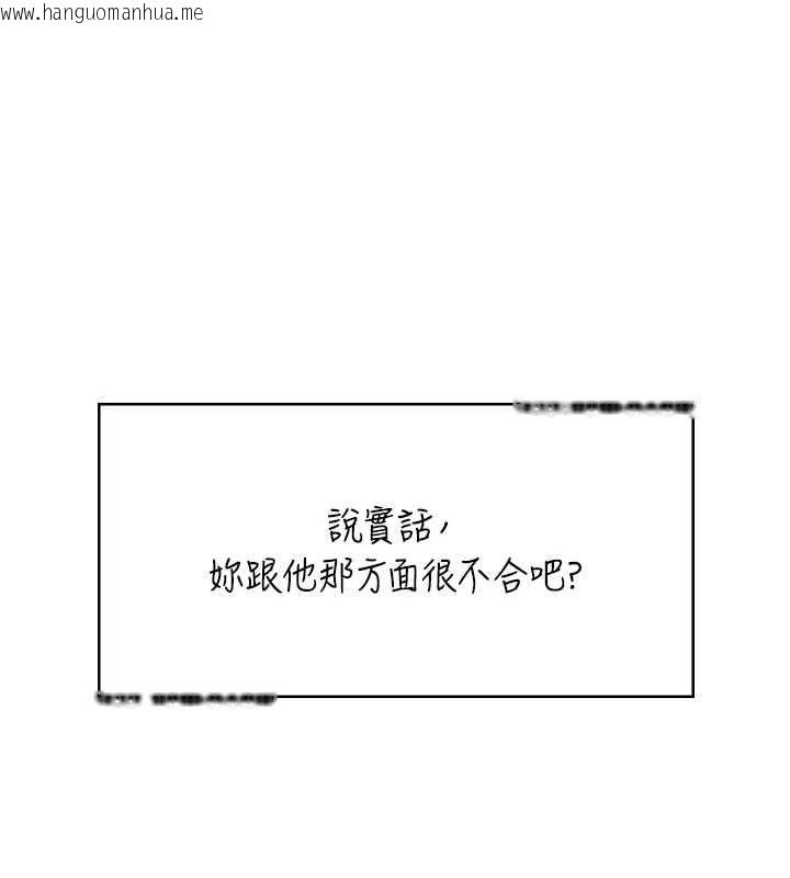 韩国漫画飞机杯女神连线中韩漫_飞机杯女神连线中-第42话-听见我爱液喷发的声音了吗?在线免费阅读-韩国漫画-第137张图片