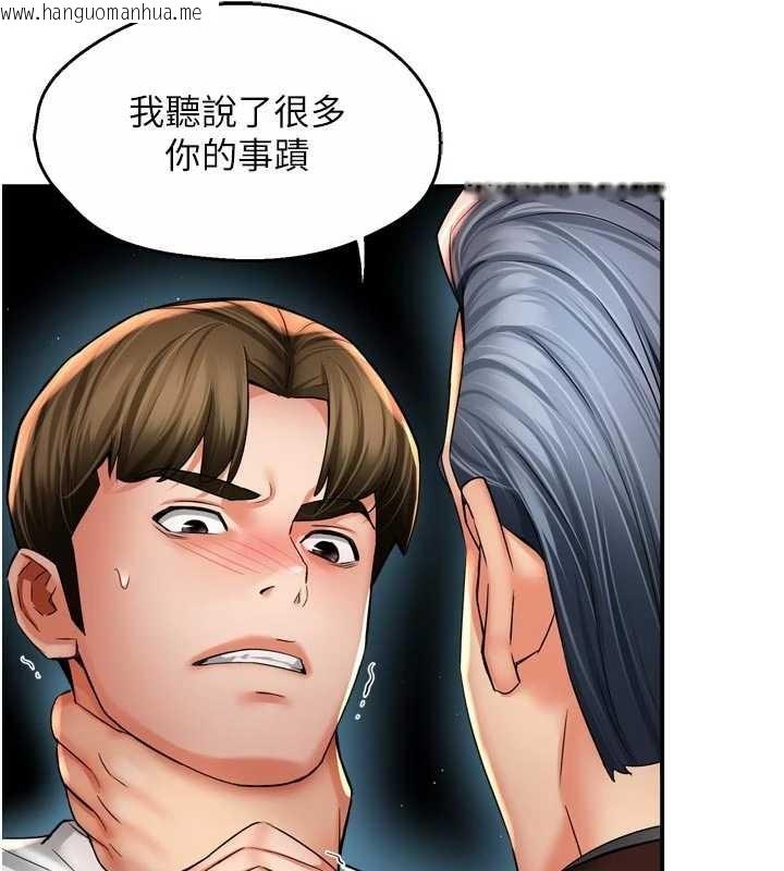 韩国漫画痒乐多阿姨韩漫_痒乐多阿姨-第89话-三人正面对峙在线免费阅读-韩国漫画-第39张图片