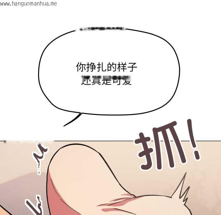 韩国漫画缺德邻居难相处韩漫_缺德邻居难相处-第64话在线免费阅读-韩国漫画-第174张图片