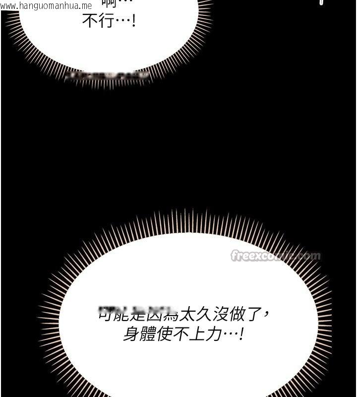 韩国漫画幼惑韩漫_幼惑-第3话-我帮新妈妈洗澡了在线免费阅读-韩国漫画-第28张图片