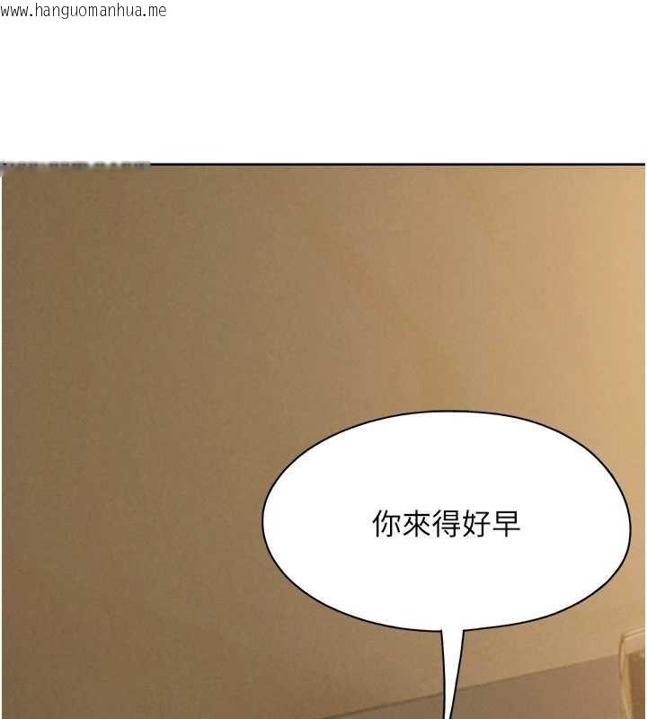 韩国漫画恋爱大富翁韩漫_恋爱大富翁-最终话-妳是我最终的归处在线免费阅读-韩国漫画-第155张图片