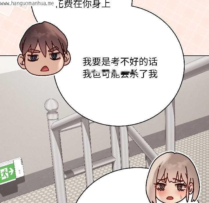 韩国漫画最后的冲刺韩漫_最后的冲刺-第41话在线免费阅读-韩国漫画-第176张图片