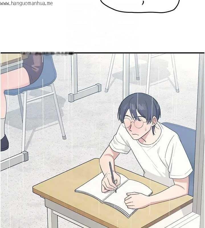 韩国漫画羞耻课堂韩漫_羞耻课堂-第15话-我可以玩玩老师吧?在线免费阅读-韩国漫画-第70张图片