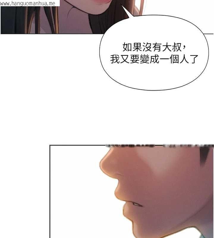 韩国漫画恋爱大富翁韩漫_恋爱大富翁-第49话-逐渐燃烧的火花在线免费阅读-韩国漫画-第61张图片