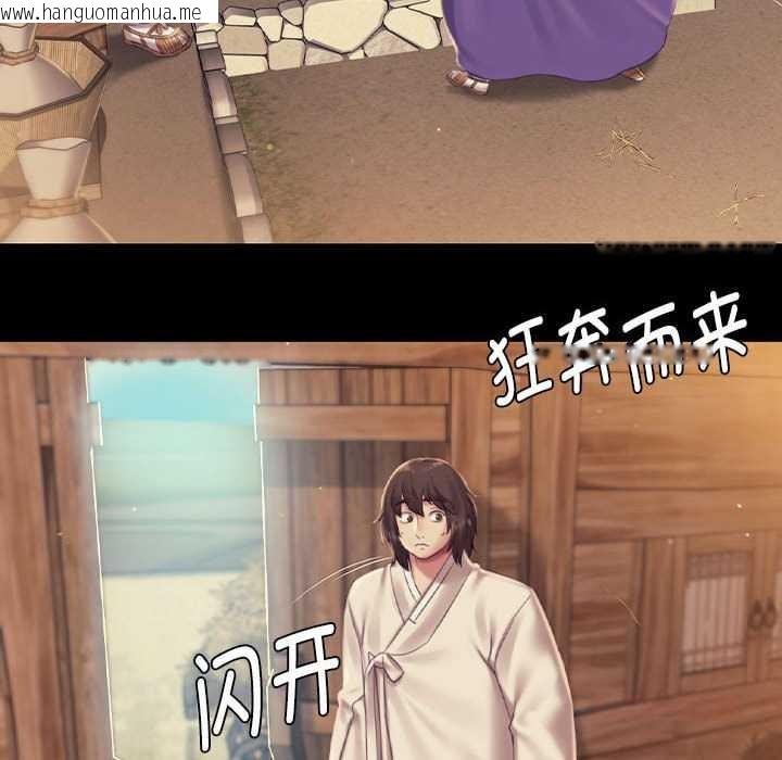 韩国漫画小姐韩漫_小姐-第101话在线免费阅读-韩国漫画-第57张图片