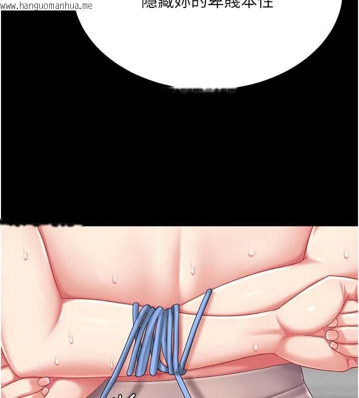 韩国漫画复仇母女丼韩漫_复仇母女丼-第130话-知名网红性爱秀在线免费阅读-韩国漫画-第147张图片