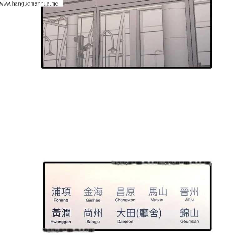 韩国漫画水电工日志韩漫_水电工日志-第116话-我已经等你很久了在线免费阅读-韩国漫画-第49张图片