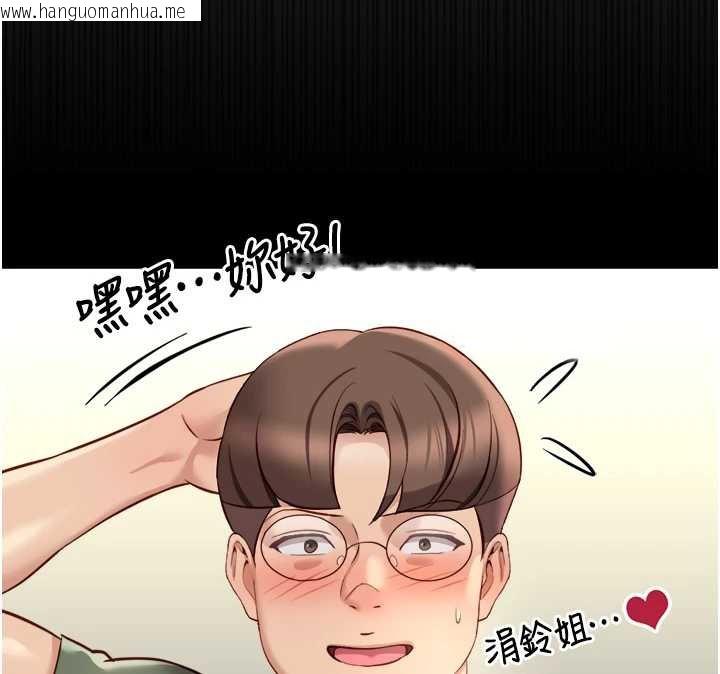 韩国漫画鲁蛇社畜的金手指韩漫_鲁蛇社畜的金手指-第49话-准备生我的小孩吧!!在线免费阅读-韩国漫画-第64张图片