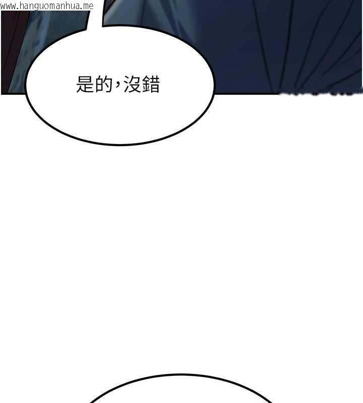韩国漫画炼欲:色魔再临韩漫_炼欲:色魔再临-第20话-深宫排解寂寞的方法在线免费阅读-韩国漫画-第17张图片