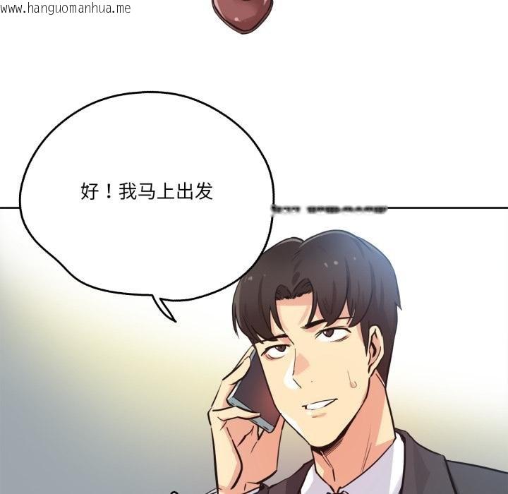 韩国漫画爸爸也疯狂韩漫_爸爸也疯狂-第38话在线免费阅读-韩国漫画-第10张图片